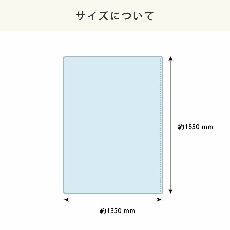 西川 Finlayson エレファンティ カバーリング 135×185cm ジュニアサイズ家具の里限定_詳細15