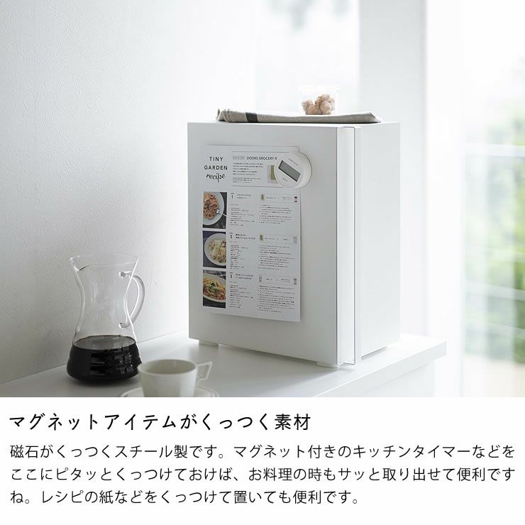 山崎実業ブレッドケース tower（タワー） スリムはマグネットアイテムがくっつく素材