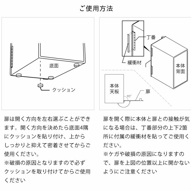 山崎実業ブレッドケース tower（タワー） スリムのご使用方法