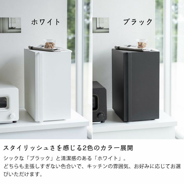 山崎実業ブレッドケース tower（タワー） スリムはスタイリッシュさを感じる2色のカラー展開