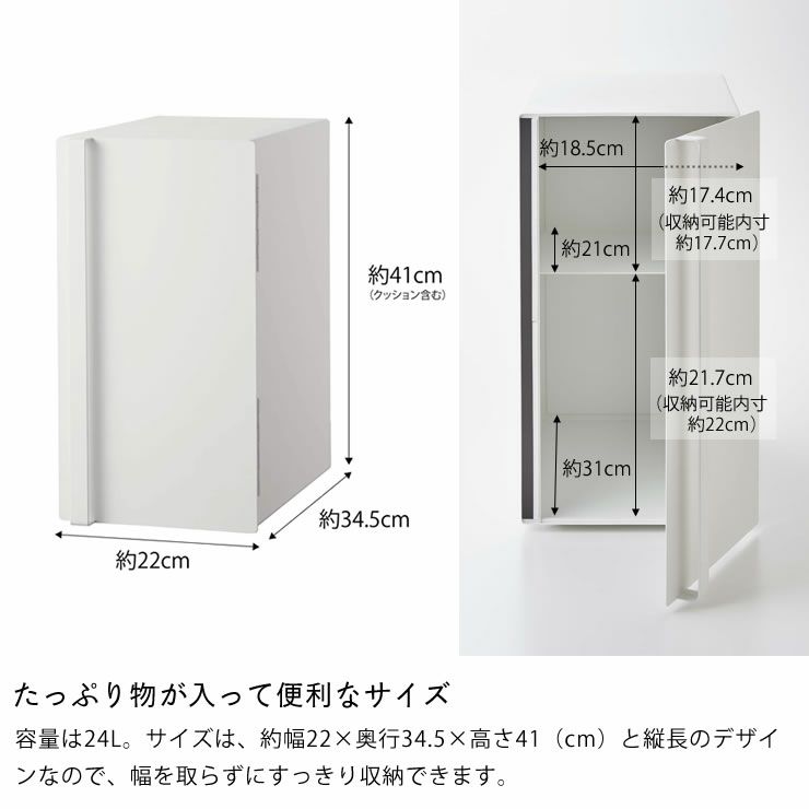 たっぷり物が入って便利なサイズの山崎実業ブレッドケース tower（タワー） スリム