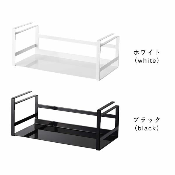 シックな「ブラック」と清潔感のある「ホワイト」の山崎実業戸棚下ワイドジャグボトル収納ラック tower（タワー）