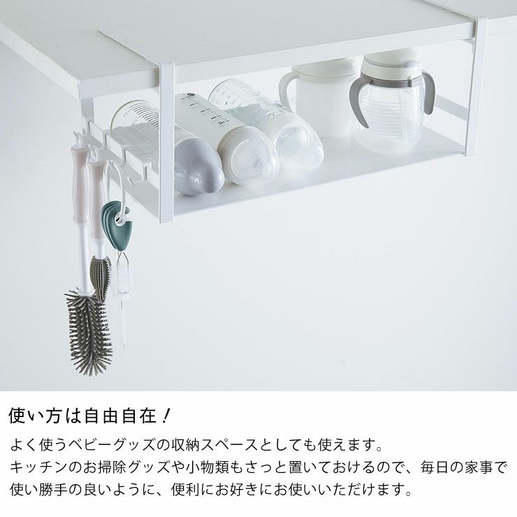 使い方は自由自在!山崎実業戸棚下ワイドジャグボトル収納ラック tower（タワー）