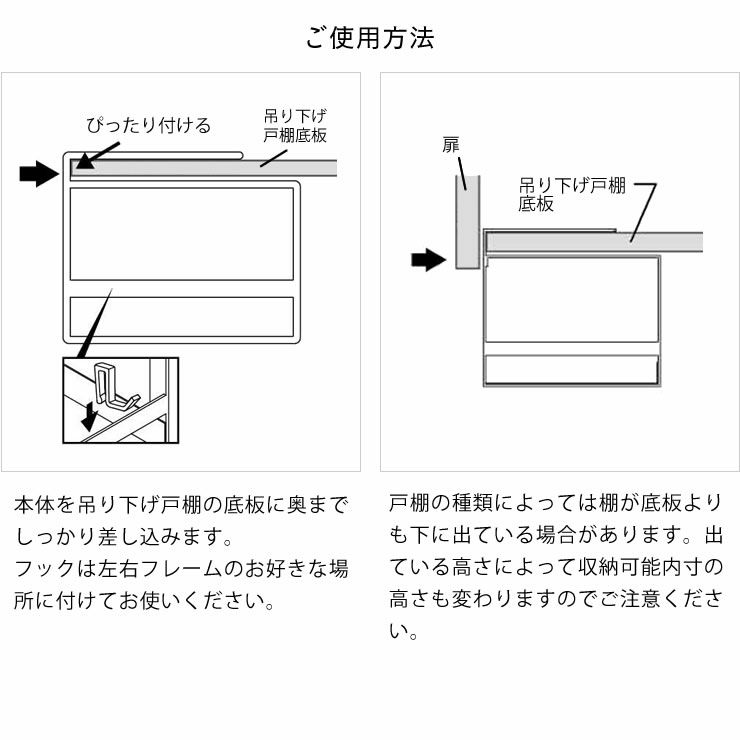 山崎実業戸棚下ワイドジャグボトル収納ラック tower（タワー）のご使用方法
