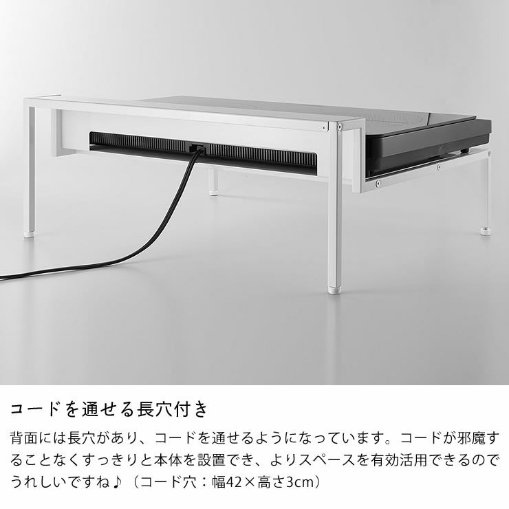 コードを通せる長穴付き山崎実業棚付きIHクッキングヒーターラック tower（タワー）