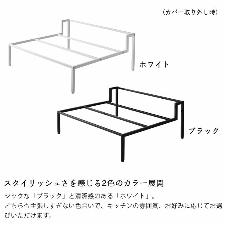 山崎実業棚付きIHクッキングヒーターラック tower（タワー）はスタイリッシュさを感じる2色のカラー展開