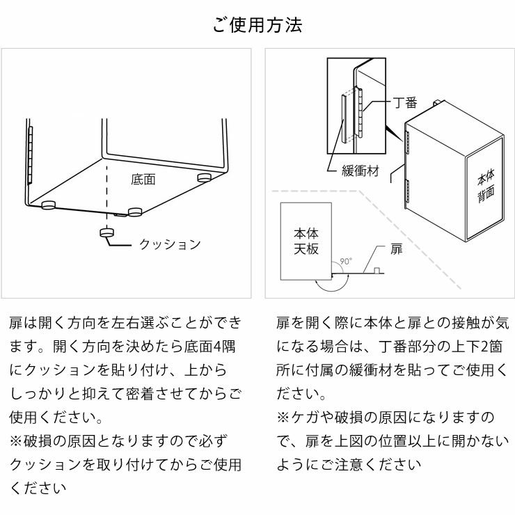 山崎実業ブレッドケース tosca（トスカ） スリム ホワイトのご使用方法