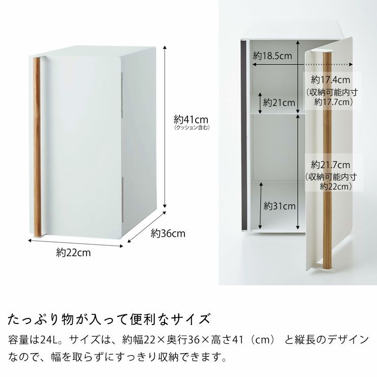 たっぷり物が入って便利なサイズの山崎実業ブレッドケース tosca（トスカ） スリム ホワイト