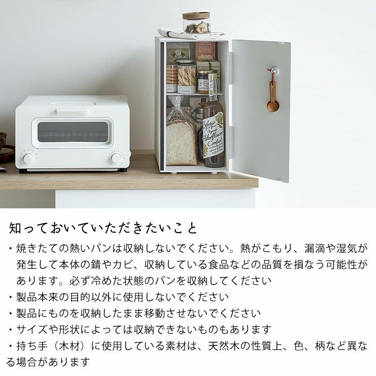 山崎実業ブレッドケース tosca（トスカ） スリム ホワイトについて知っておいていただきたいこと
