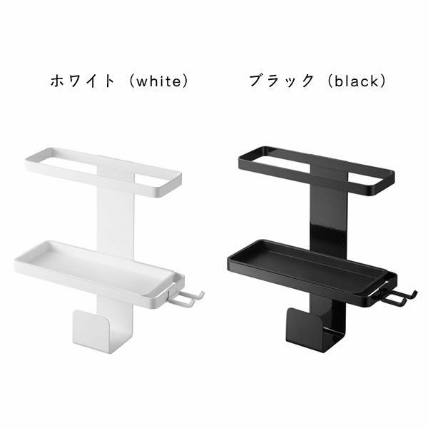 山崎実業（ヤマザキジツギョウ）トレー付き洗濯機横マグネット バスブーツ＆ホースホルダー tower（タワー）_詳細03