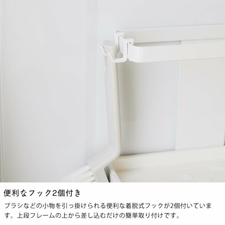 便利なフック2個付き山崎実業トレー付き洗濯機横マグネット バスブーツ＆ホースホルダー tower（タワー）