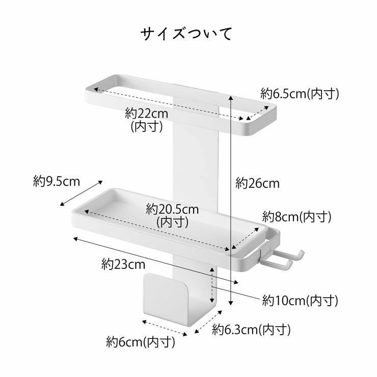 山崎実業（ヤマザキジツギョウ）トレー付き洗濯機横マグネット バスブーツ＆ホースホルダー tower（タワー）_詳細12