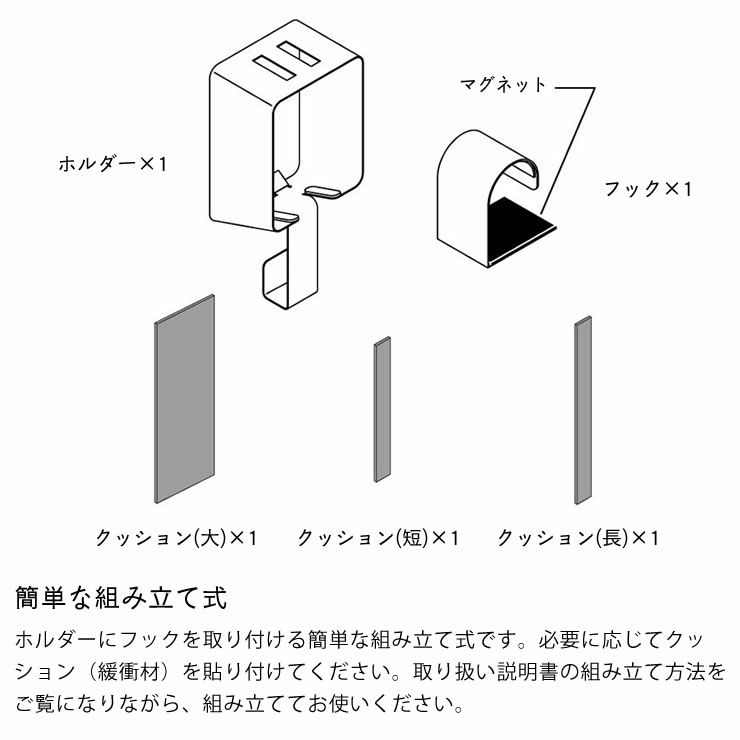 簡単な組み立て式の山崎実業引っ掛けドライヤーホルダー tower（タワー）