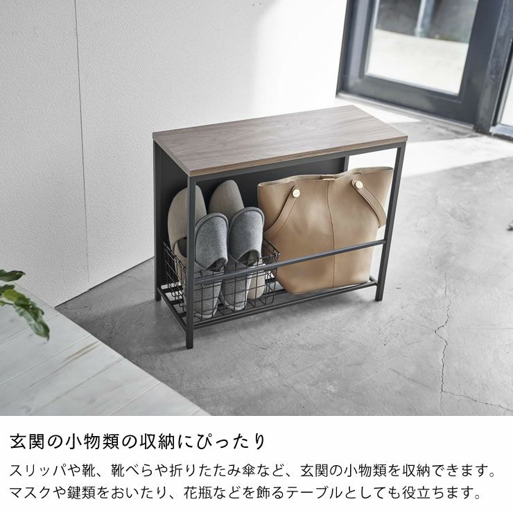 玄関の小物類の収納にぴったりな山崎実業収納付き玄関ベンチ tower（タワー）