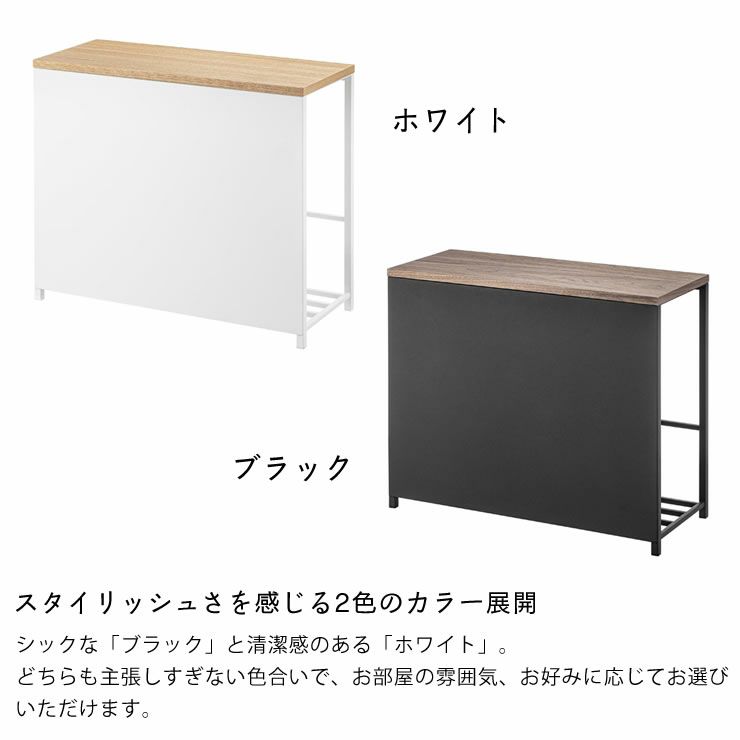 山崎実業収納付き玄関ベンチ tower（タワー）はスタイリッシュさを感じる2色のカラー展開