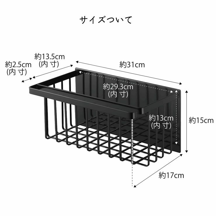 山崎実業（ヤマザキジツギョウ）マグネットバスルームバスケット tower（タワー）_詳細13