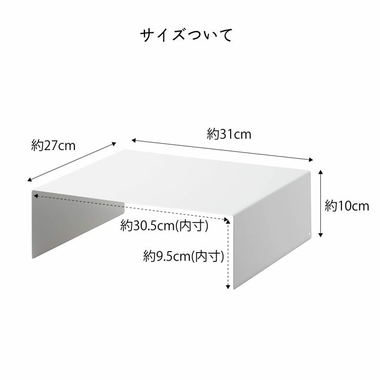 山崎実業（ヤマザキジツギョウ）収納ボックス下ラック tower（タワー） 2個組_詳細09