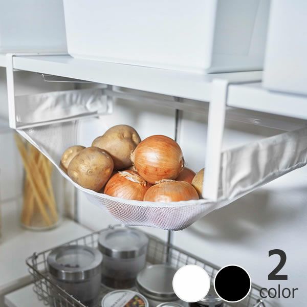 常温保存の野菜や果物を通気性の良いネットに収納!山崎実業戸棚下野菜収納ネット tower（タワー）