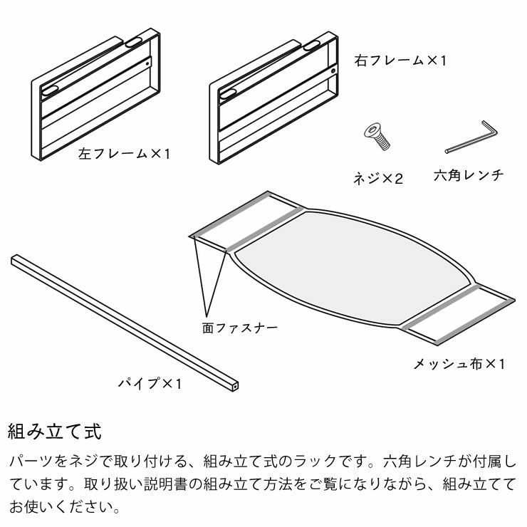 山崎実業（ヤマザキジツギョウ）戸棚下野菜収納ネット tower（タワー）_詳細11