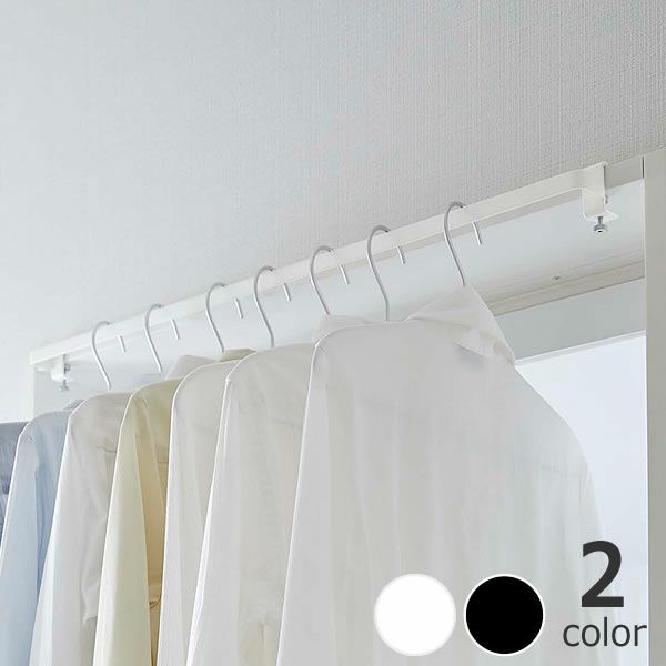 足りない物干しスペースの確保に便利な山崎実業室内物干しハンガーバー tower（タワー）