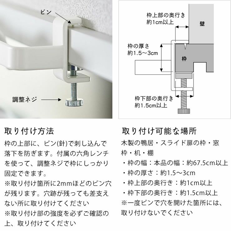 山崎実業（ヤマザキジツギョウ）室内物干しハンガーバー tower（タワー）_詳細07