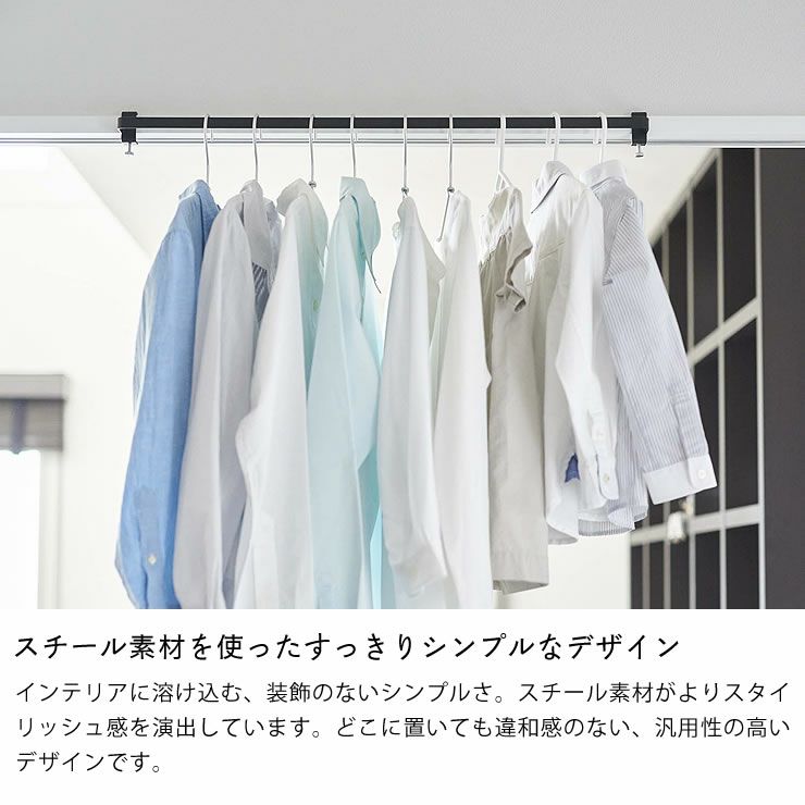 スチール素材を使ったすっきりシンプルなデザインの山崎実業室内物干しハンガーバー tower（タワー）