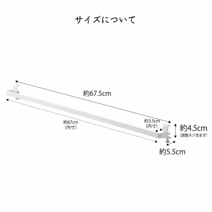 山崎実業（ヤマザキジツギョウ）室内物干しハンガーバー tower（タワー）_詳細10