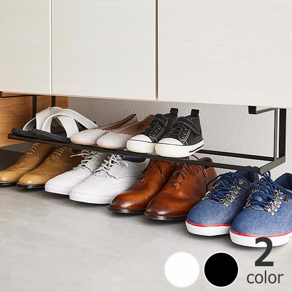 必要な時にさっと伸ばしてスペースを確保できる山崎実業浮かせる伸縮収納シューズラック tower（タワー）