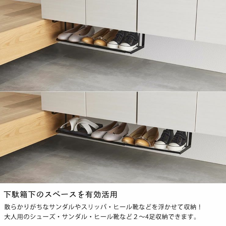 山崎実業浮かせる伸縮収納シューズラック tower（タワー）で下駄箱下のスペースを有効活用