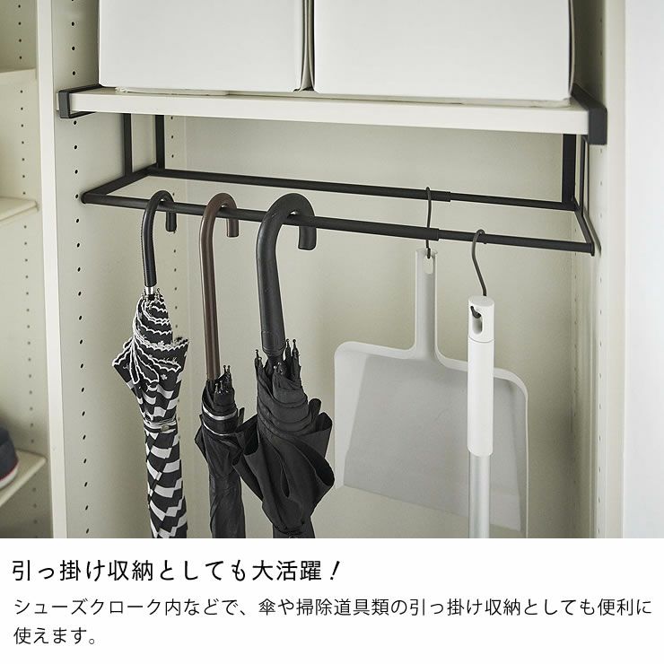 引っ掛け収納としても大活躍!山崎実業浮かせる伸縮収納シューズラック tower（タワー）