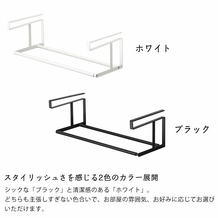 山崎実業（ヤマザキジツギョウ）浮かせる伸縮収納シューズラック tower（タワー）_詳細11