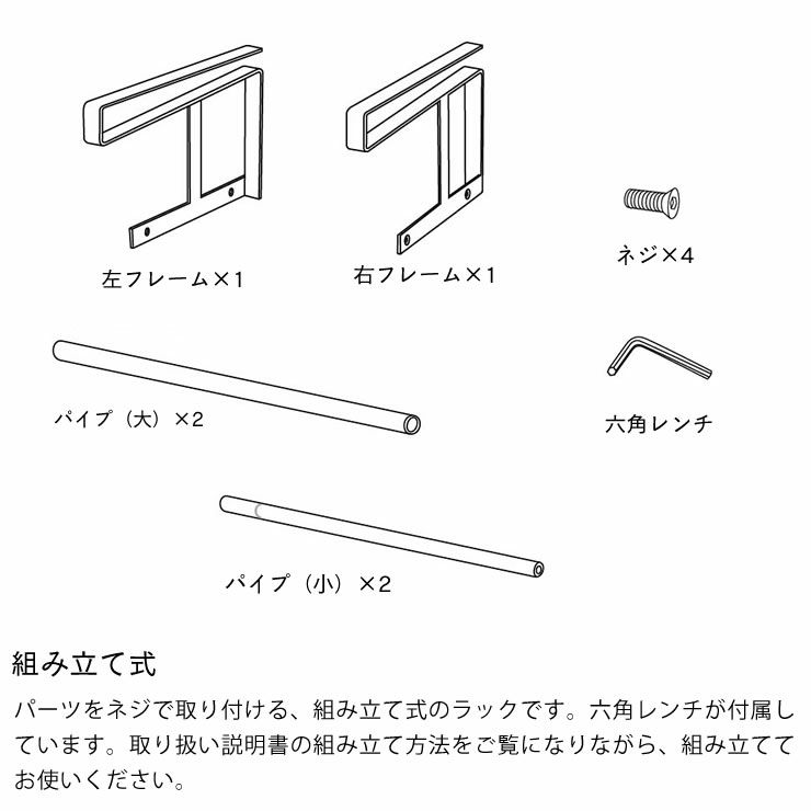 山崎実業（ヤマザキジツギョウ）浮かせる伸縮収納シューズラック tower（タワー）_詳細12