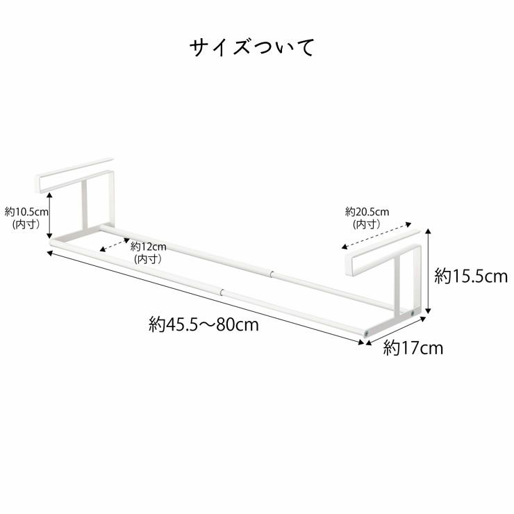 山崎実業（ヤマザキジツギョウ）浮かせる伸縮収納シューズラック tower（タワー）_詳細13