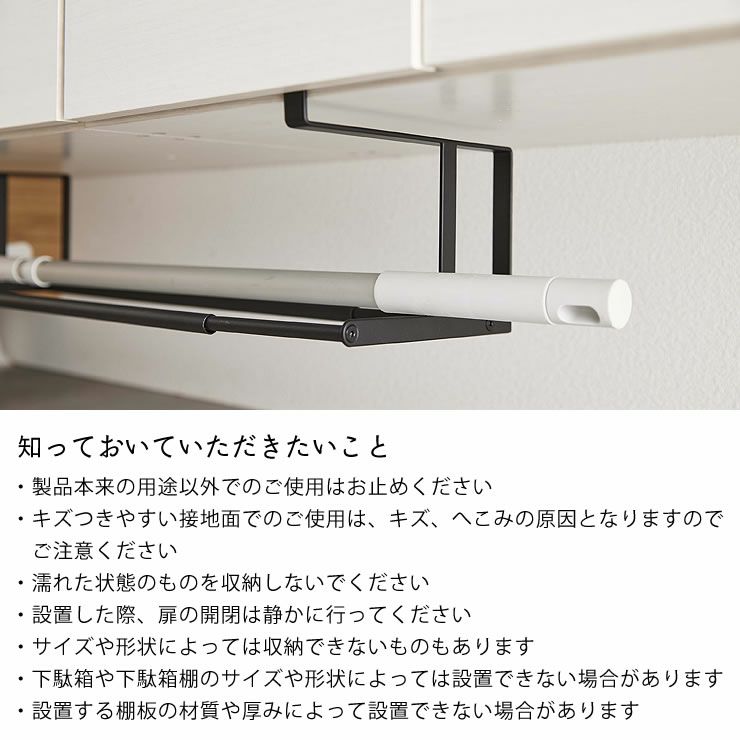 山崎実業浮かせる伸縮収納シューズラック tower（タワー）について知っておいていただきたいこと