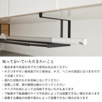 山崎実業（ヤマザキジツギョウ）浮かせる伸縮収納シューズラック tower（タワー）_詳細14