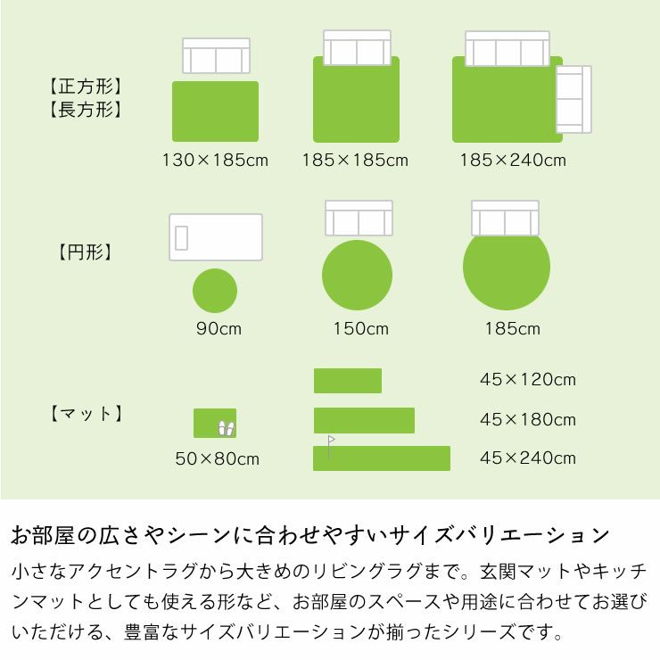 お部屋の広さやシーンに合わせやすいサイズバリエーションの芝生風マット