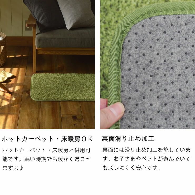 ホットカーペット・床暖房ＯＫで裏面滑り止め加工ありの芝生キッチンマット