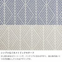 シンプルなジオメトリックモチーフのインド綿の玄関マット