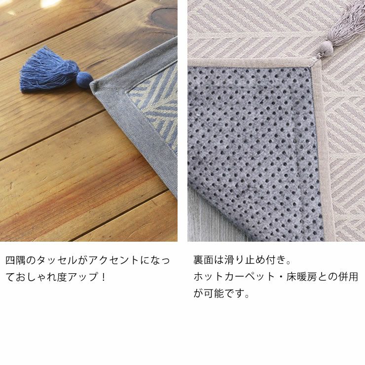 インド綿の玄関マットの詳細について