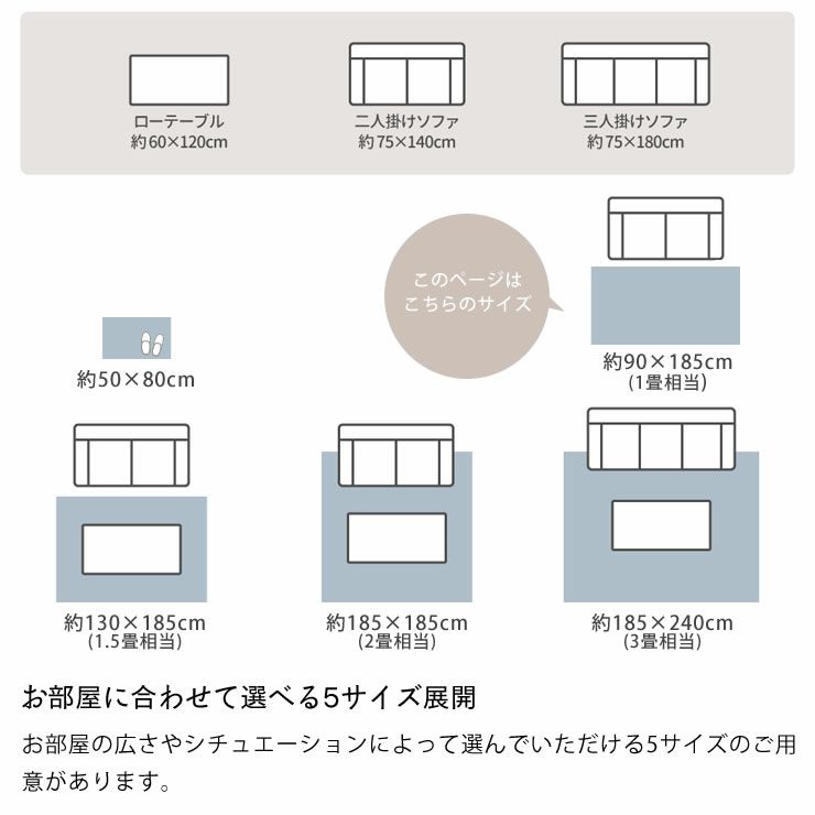 お部屋に合わせて選べる5サイズ展開のインド綿ラグ・マット（90×185cm）