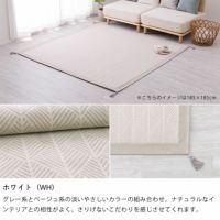 落ち着いた幾何学デザインのインド綿ラグ130×18 ラグ
