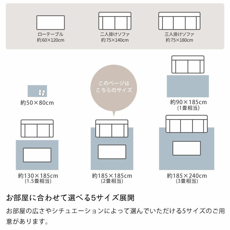 お部屋に合わせて選べる5サイズ展開のインド綿ラグ・マット（185×185cm）