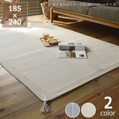 落ち着いた幾何学デザインのインド綿ラグ<br>185×240cm<br>※代引き不可
