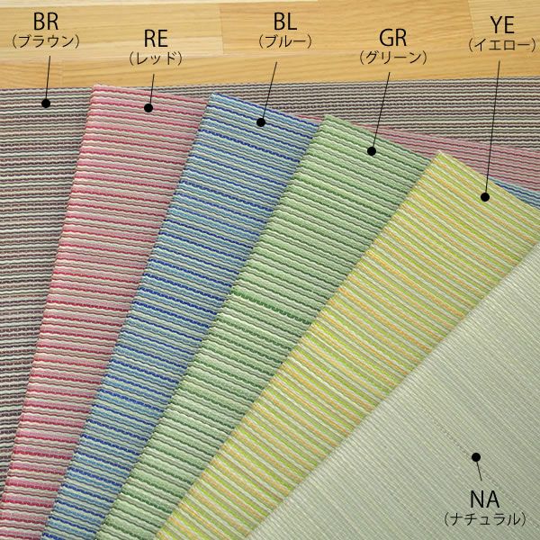 カラフルな色から選べるフローリング畳セット