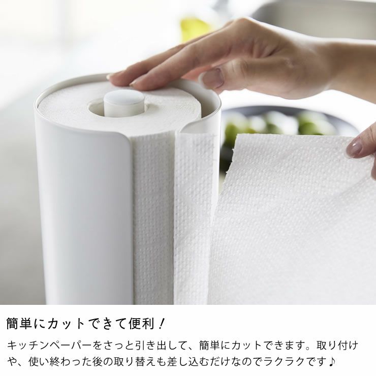 山崎実業（ヤマザキジツギョウ）隠せるキッチンペーパーホルダー tower（タワー）_詳細06