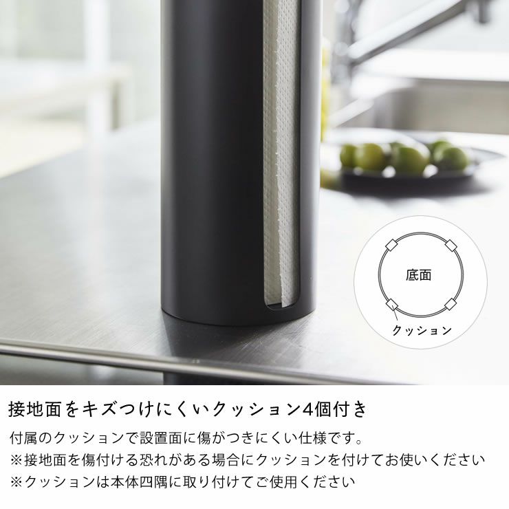 山崎実業（ヤマザキジツギョウ）隠せるキッチンペーパーホルダー tower（タワー）_詳細07