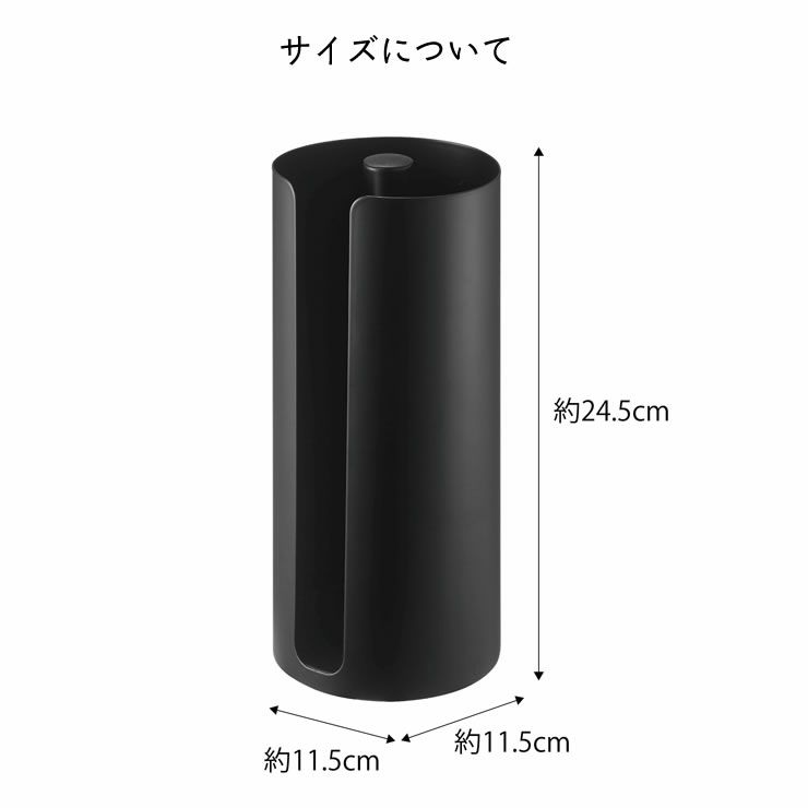 山崎実業（ヤマザキジツギョウ）隠せるキッチンペーパーホルダー tower（タワー）_詳細10