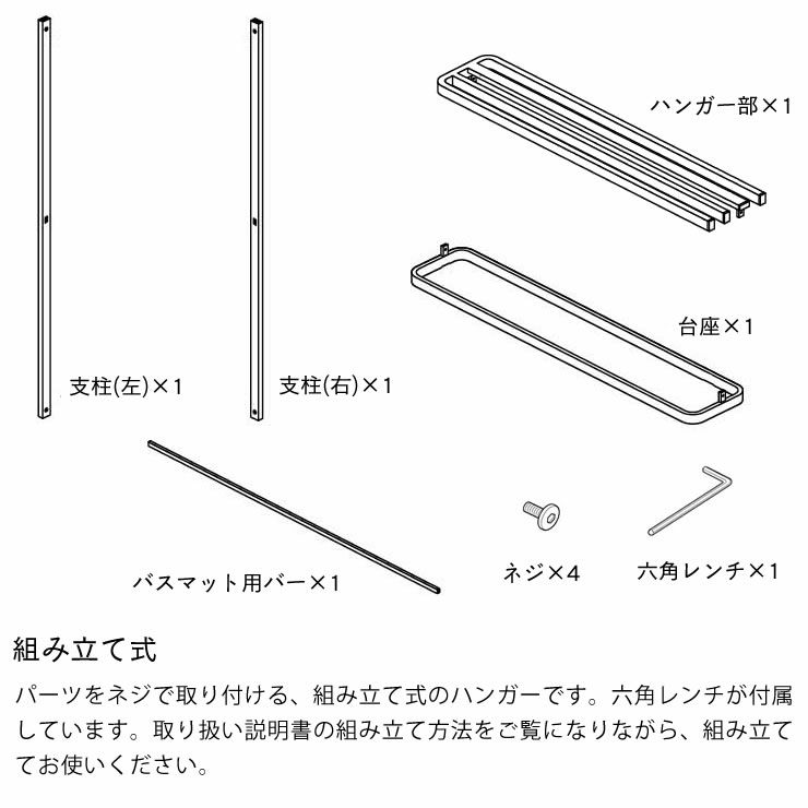 山崎実業（ヤマザキジツギョウ）横から掛けられるバスタオルハンガー tower（タワー） スリム_詳細11