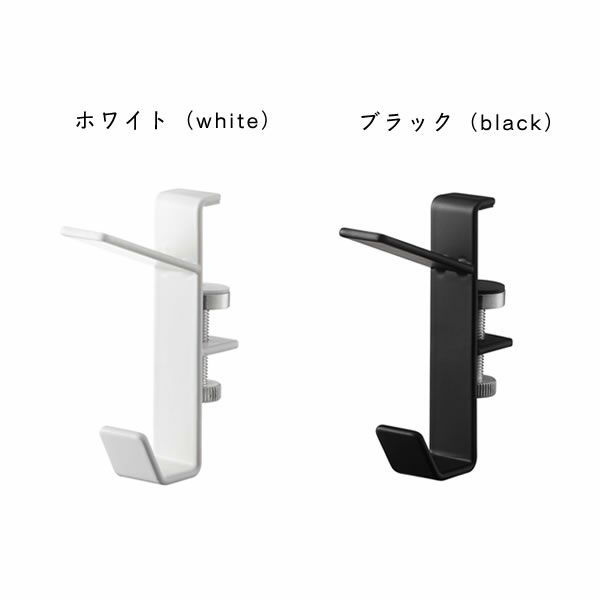 山崎実業（ヤマザキジツギョウ）室内物干しフック tower（タワー） 2個組_詳細03