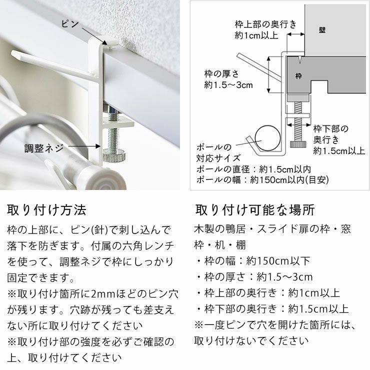 山崎実業（ヤマザキジツギョウ）室内物干しフック tower（タワー） 2個組_詳細08